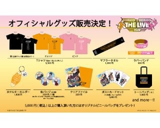 「NARUTO-ナルト-」20週年記念イベント開催！オフィシャルグッズの販売も決定