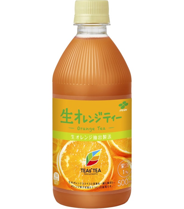 【写真を見る】生オレンジスライスを紅茶と一緒に抽出した新感覚のフルーツティー「生オレンジティー」