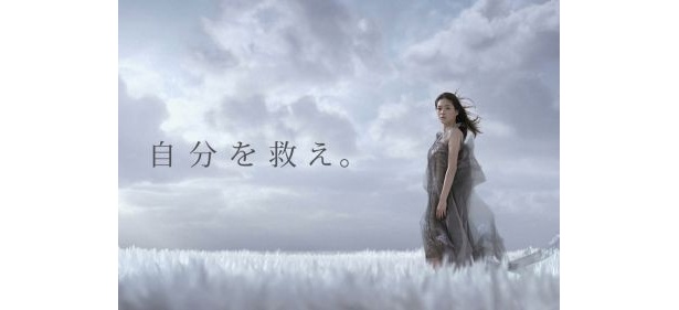 【写真】壮大のスケールで演出された資生堂「HAKU」の新CM！