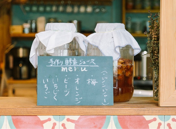 海月食堂 / 手作り酵素ジュース(540円)
