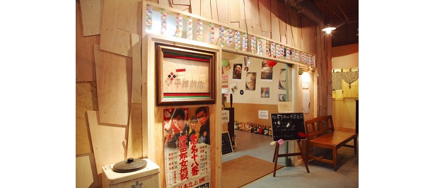 「駄菓子バー平岸商店」