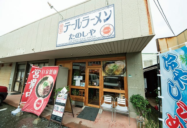 博多テールラーメン たのしや / 三苫で17年間焼き肉店を営み現在の場所に。テール麺1本で勝負
