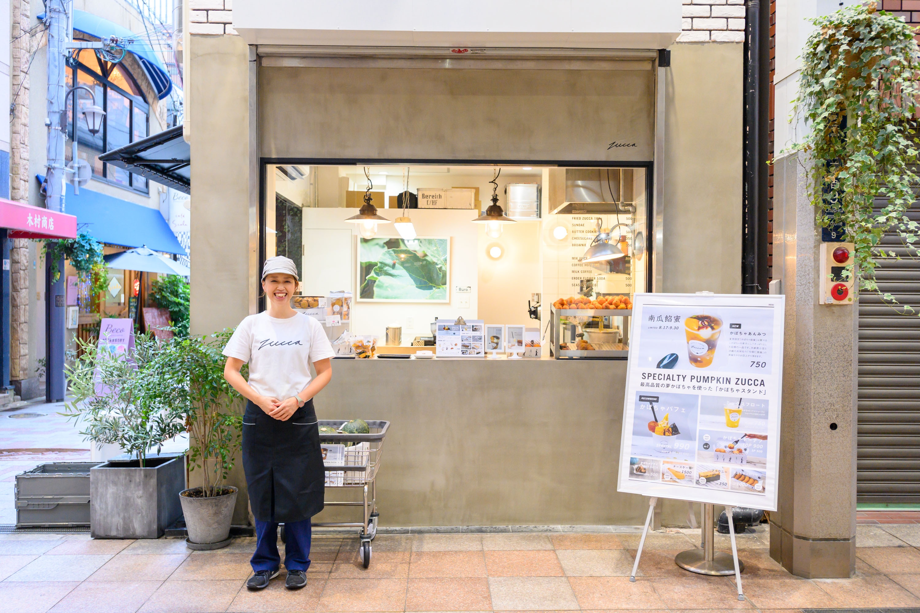 店頭ではスイーツやフードメニューのほか「栗マロンかぼちゃ」も販売