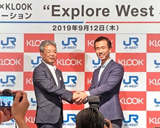 JR西日本とアジア最大級予約体験サイトKlookが、訪日向けセット商品を販売