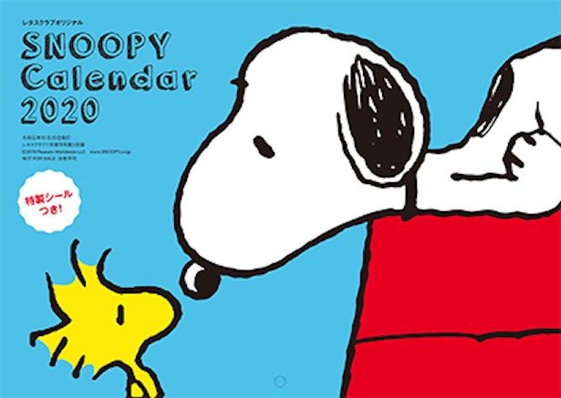 10年以上続く人気付録 9月25日発売のレタスクラブに Snoopy家計簿 が登場 ウォーカープラス