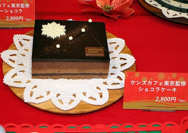 濃厚なカカオを豊かに感じる「ケンズカフェ東京監修 ショコラケーキ」(2800円)