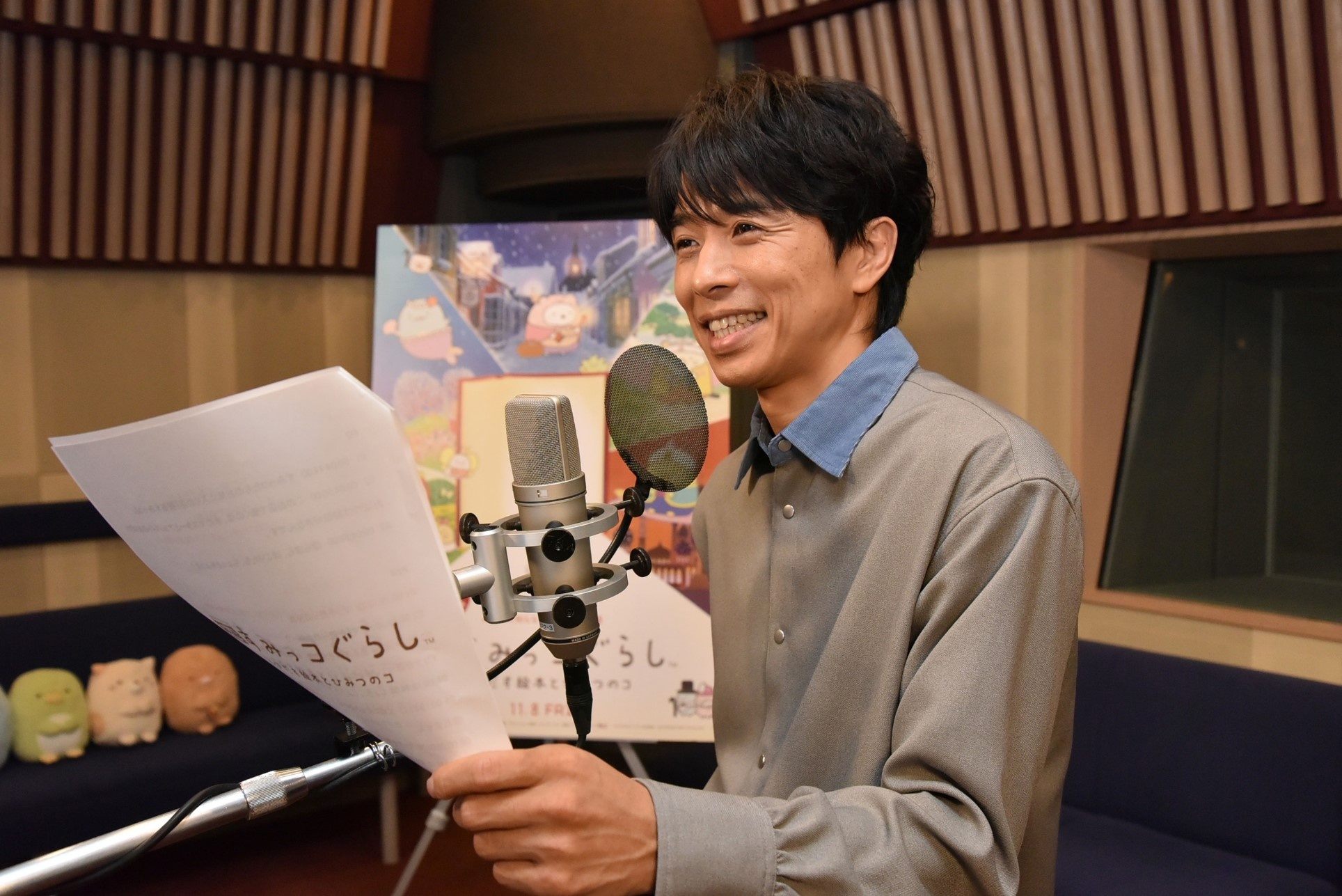 井ノ原快彦がアニメ映画のナレーションに初挑戦!