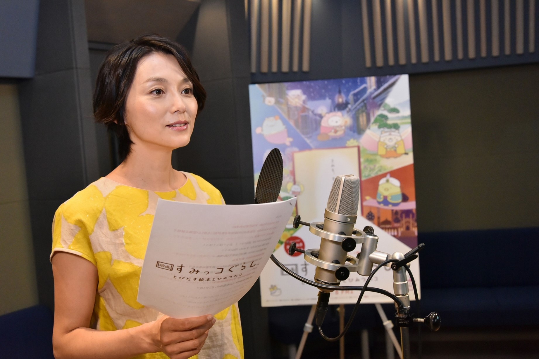 声優としても活躍する本上まなみは劇中の絵本の語りを担当!