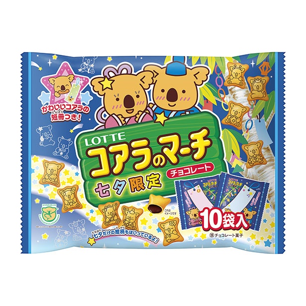 七夕限定のパッケージ(シェアパック)