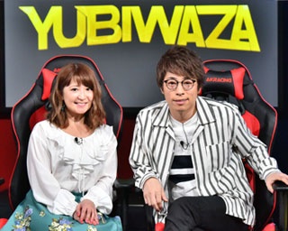 e-SPORTSの大会「第2回YUBIWAZA CUP」で熱いバトルを観戦しよう！ コスプレイベントも同時開催 