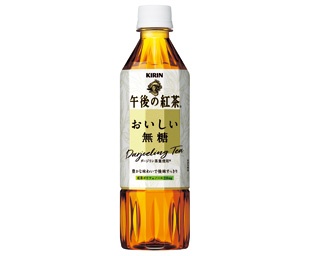 キリン 午後の紅茶 おいしい無糖が飲めるおいしい店