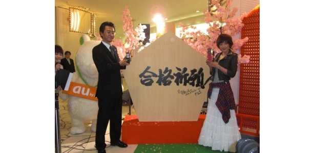 西山茉希さんのメッセージは、合格祈願の文字の下に！