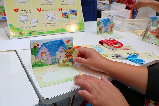 “飛び出すカードを作る”ワークショップ