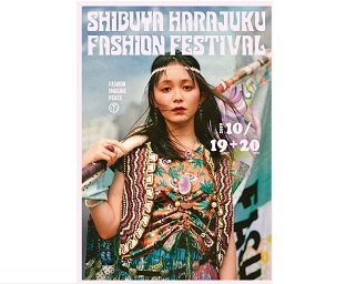 久間田琳加がファッションイベント「シブハラフェス」のメインビジュアルキャラクターに抜擢