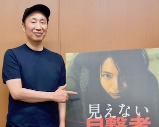 吉岡里帆主演映画『見えない目撃者』森淳一監督に聞く　過激な描写のなかにある『人間』としてのストーリーとは？