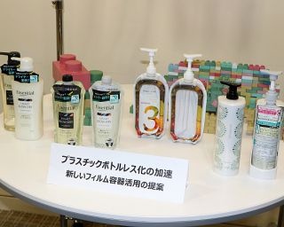 未来の環境を見据えた花王の変化、「企業が変わらなければ取り残される」