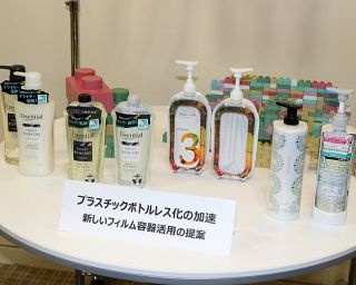 未来の環境を見据えた花王の変化、「企業が変わらなければ取り残される」