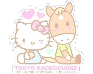 10月14日は女性フリーパス！女性限定＆オトクなイベント盛りだくさんの東京競馬場へGO