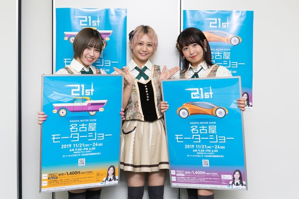 写真左から、SKE48の佐藤佳穂、古畑奈和、惣田紗莉渚
