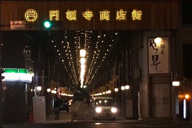 毎日24時過ぎに、商店街の照明を落として電球のみをともす星空タイムを実施している。商店街一帯がロマンチックなムードに包まれる