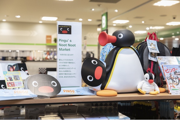 キュートなクッションも 東急ハンズ千葉店にピングーのポップアップショップがオープン 画像3 17 キャラクターたちとの カワイイ出会い キャラwalker ウォーカープラス