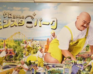 密室でクロちゃんと2人きり！？福岡パルコで開催中の「クロちゃんのモンスターパーク」を体験してきた！