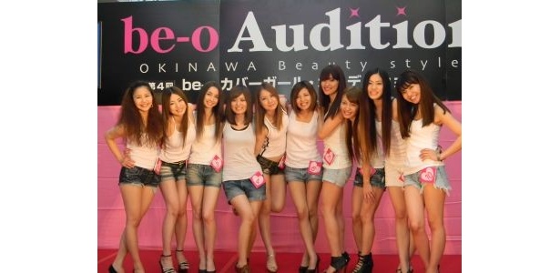 沖縄No.1美容系フリーマガジン「be-o」がカバーガールを公募で決定！