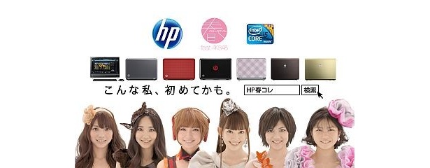 新CMのイメージ画像