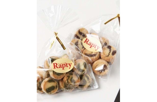「近江米クッキー」(各250円)