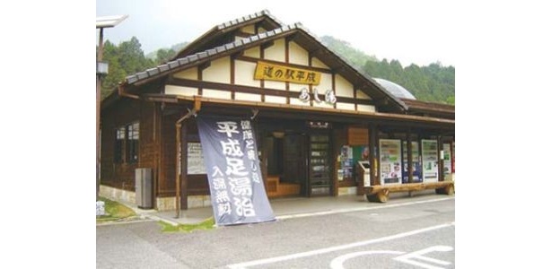 「平成」(岐阜・関)は素朴で穏やかな雰囲気