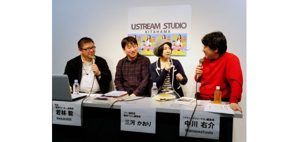 USTREAMスタジオ北浜にて。左から後から駆けつけた玉置泰紀本誌編集長、司会の若林毅（関西ウォーカー編集部）、三河かおりさん、中川右介さん。