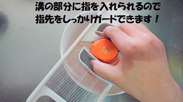 もうケガしない!【セリア】「野菜ホルダー」でスライサーが劇的に安全に（画像 3/ 5） レタス100均部