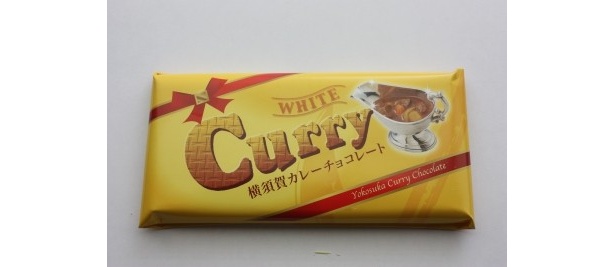 【画像を見る】カレーの香りが漂ってきそうなパッケージ。リボンのデザイン付きでホワイトデーのお返しにもピッタリ!?