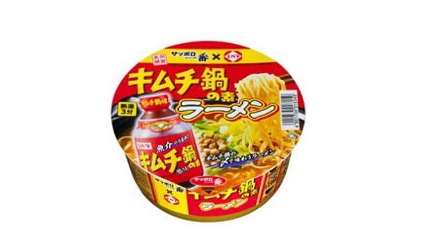 【画像】エバラ「キムチの素」とのコラボ商品やコンソメスープを使ったものなど、意外な「サッポロ一番」がこんなに！