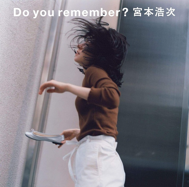 横山健と初コラボした新曲「Do you remember?」を発売
