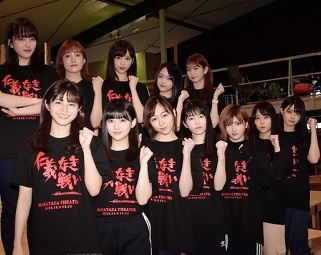 博多座11月公演 AKB48グループ特別公演『仁義なき戦い』囲み会見＆公開稽古
