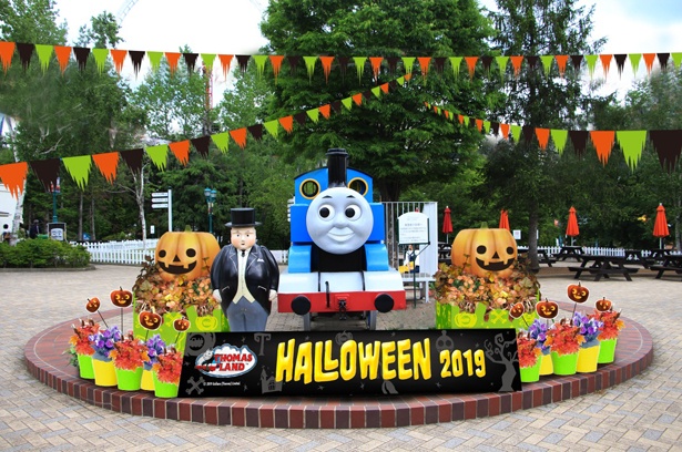 ハロウィンの装飾が施された「トーマスランド」