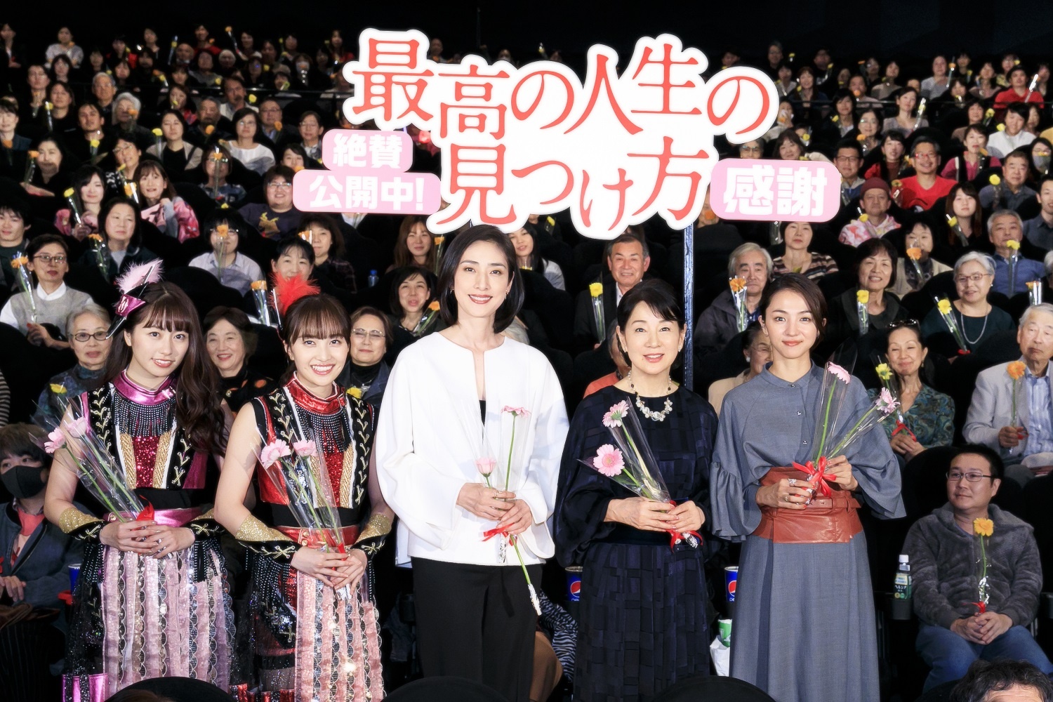 『最高の人生の見つけ方』(現在公開中)公開記念舞台挨拶に吉永小百合、天海祐希らが登壇!