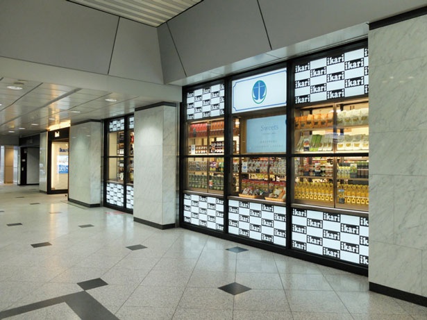 JR大阪駅御堂筋口改札前にありアクセス至便。通勤時など気軽に/いかりスーパーマーケット JR大阪店