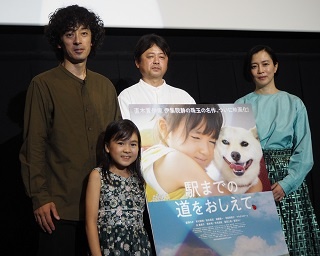 新津ちせ「たこ焼き」滝藤賢一「串カツとか551の肉まん」と大阪の好きなもの披露！ 映画『駅までの道をおしえて』舞台挨拶