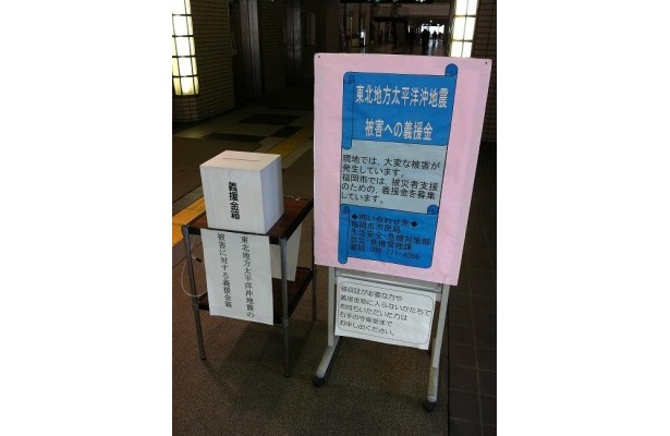 福岡市役所1階に設置された義援金箱へ大勢の方が募金に