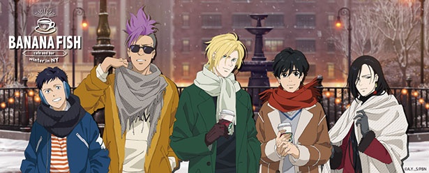 「BANANA FISH Cafe and Bar - winter in NY -」
