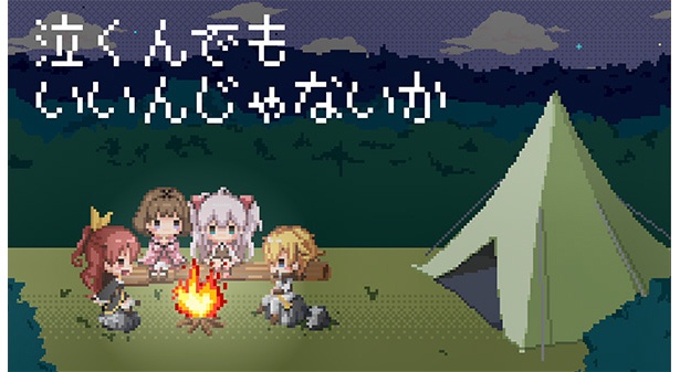 Tvアニメ のうきん マイルたちがドット絵で描かれたファンタジーrpg風mv公開 画像2 9 Webnewtype