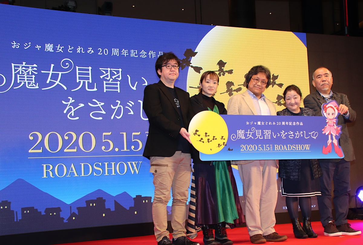 スペシャルトークイベントが開催された