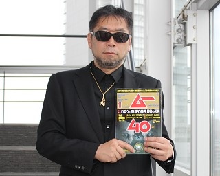 雑誌『ムー』“あやしい”が“カワイイ”に。40年を経てブランドに変化の兆し