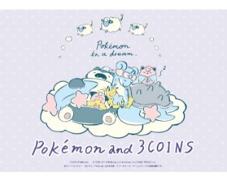 眠っているポケモンたちのデザインがキュート！3COINSで話題のポケモングッズが販売