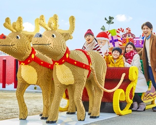 クリスマスシーズンは「レゴランド(R)・ジャパン」へ！家族で楽しめるスペシャルなイベントが盛りだくさん!!
