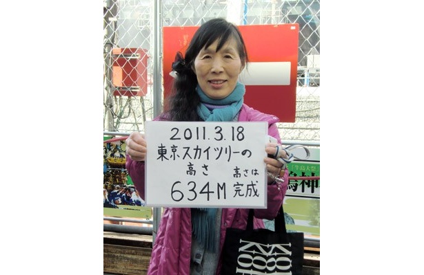 達成を心待ちにしていたファンも多い