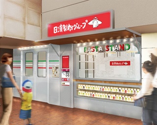 パスタシェフになれる！キッザニア甲子園に「パスタスタンド」が登場