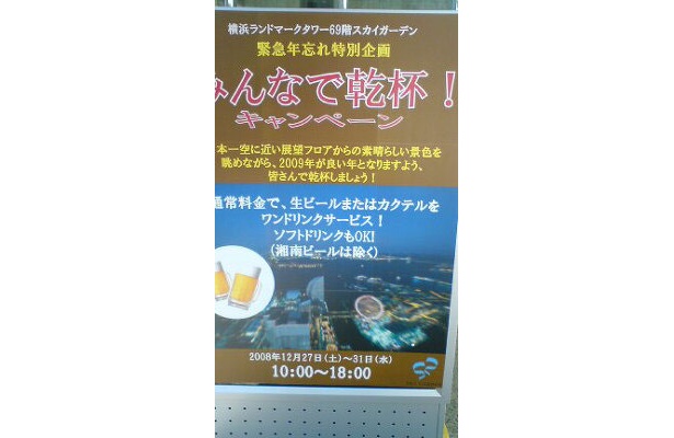 12/27土〜31水10:00〜18:00。16:30過ぎから夕景になるのでねらい目かも！